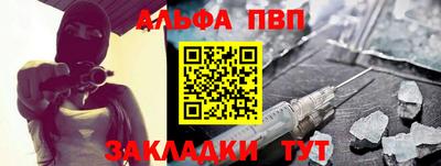 прущая мука Заволжье