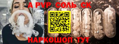 кокаин перу Жуковский