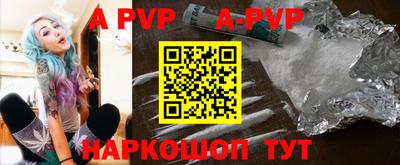 кокаин перу Жуковский
