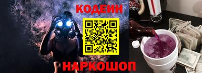 таблы Заводоуковск