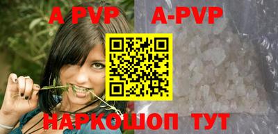 кокаин перу Жуковский