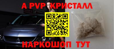 таблы Заводоуковск