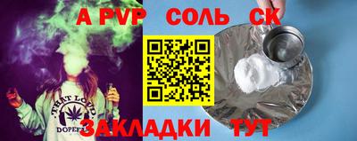 таблы Заводоуковск