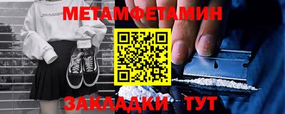 кокаин перу Жуковский