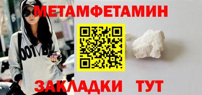 таблы Заводоуковск