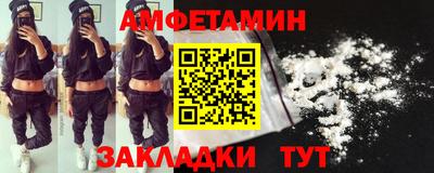 прущая мука Заволжье