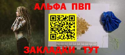 таблы Заводоуковск