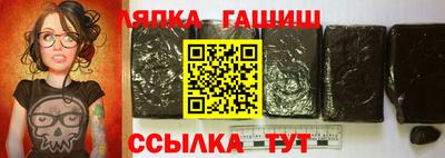 крисы Ноябрьск