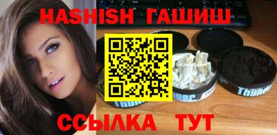 таблы Заводоуковск