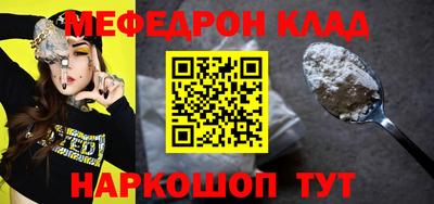 кокаин перу Жуковский
