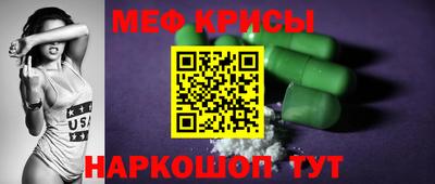 таблы Заводоуковск