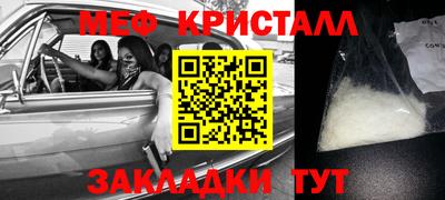 прущая мука Заволжье