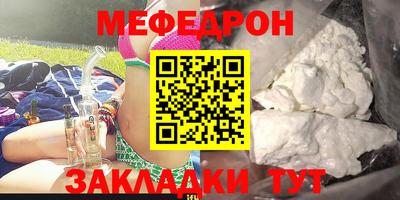 таблы Заводоуковск