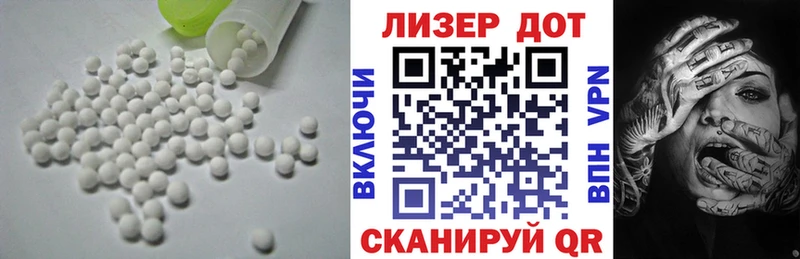 Лсд 25 экстази ecstasy  Новый Уренгой 