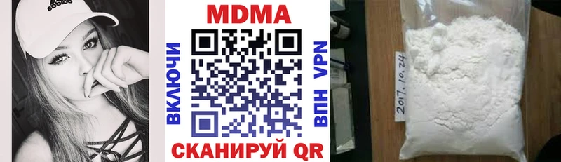 где найти наркотики Новый Уренгой МДМА кристаллы