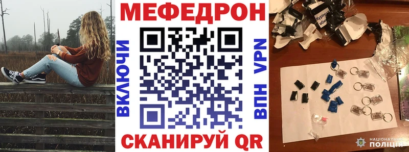 сайты даркнета состав  Новый Уренгой  Мефедрон кристаллы  где можно купить наркотик 