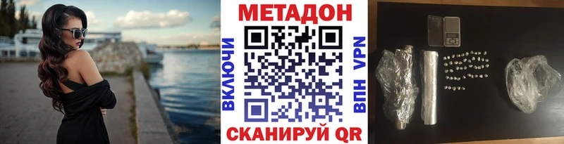 МЕТАДОН VHQ  сколько стоит  Новый Уренгой 
