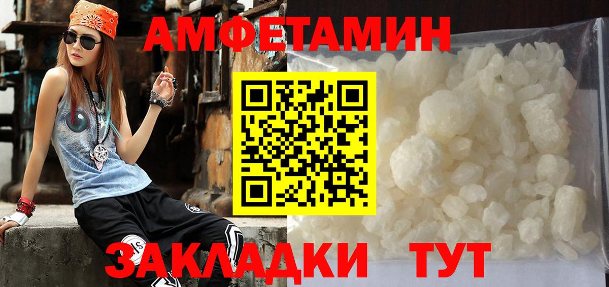 Новый Уренгой  МЕТАМФЕТАМИН кристалл  МЕТАМФЕТАМИН кристалл  Вход с VPN 