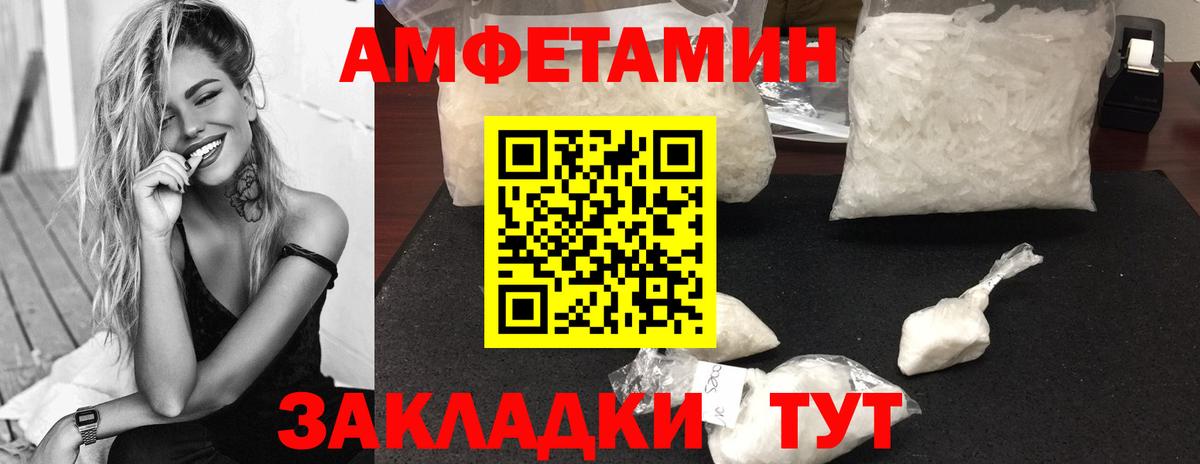 Первитин мет Новый Уренгой