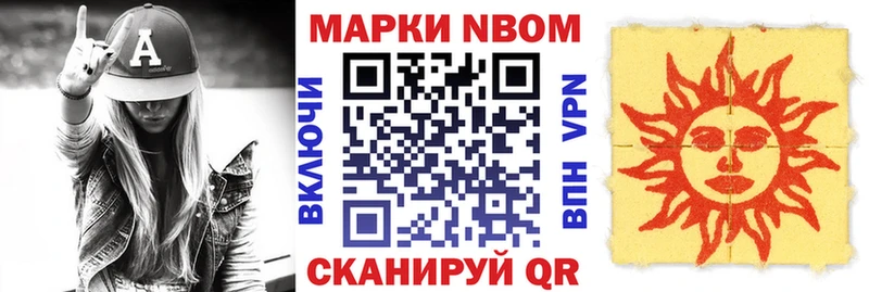 Наркотические марки 1500мкг  наркотики  Новый Уренгой 