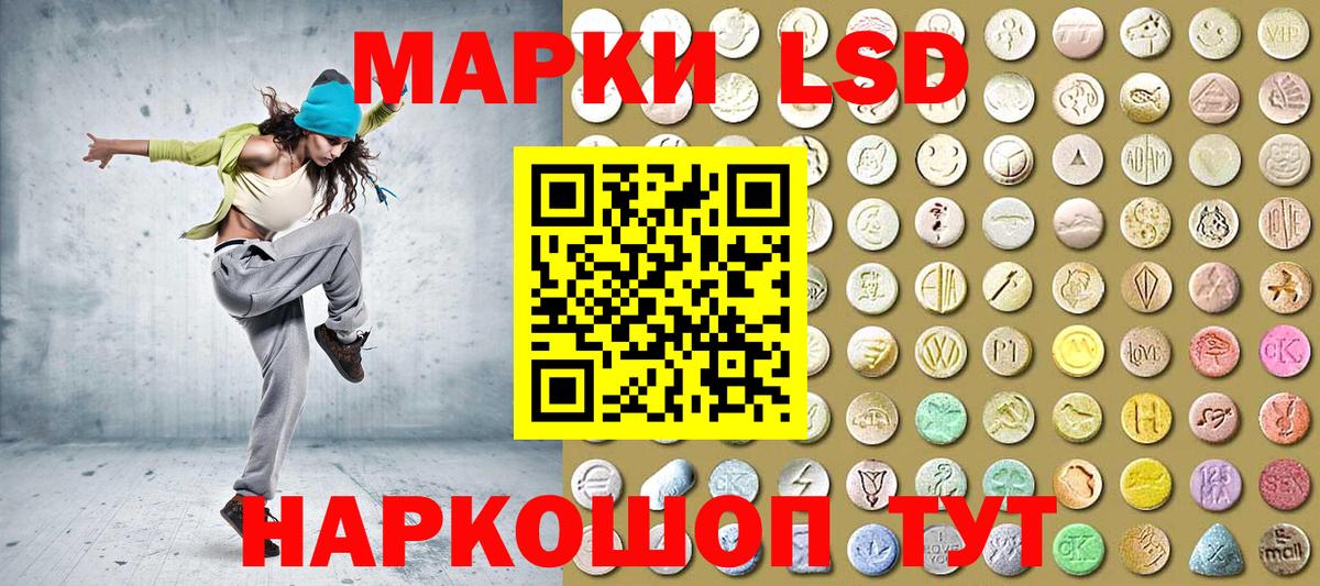 Марки N-bome 1,5мг Новый Уренгой