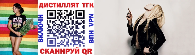 закладка  Новый Уренгой  ТГК THC oil 